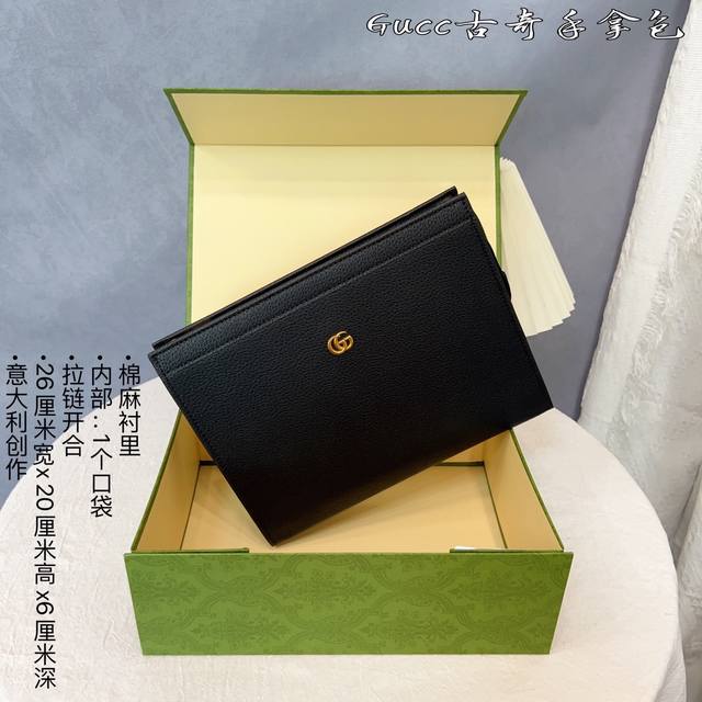 古奇g家 原版手包原版复刻27x21x6 Cm原版高品质手包 独家定制折叠盒全套高端包装 高端大气送礼之佳品 我不做低端 我要求品质 我只把最好的呈现给大家