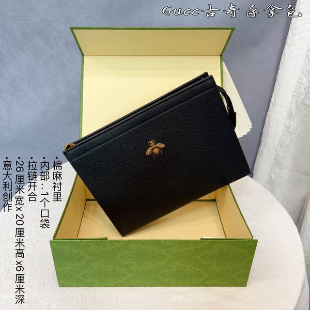 古奇g家 原版手包原版复刻27x21x6 Cm原版高品质手包 独家定制折叠盒全套高端包装 高端大气送礼之佳品 我不做低端 我要求品质 我只把最好的呈现给大家