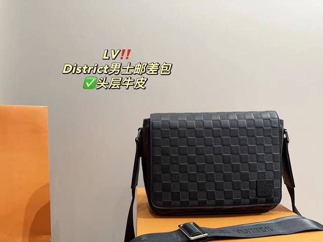 折叠礼盒包装 Louis Vuitton 路易威登 M42711全皮压格 M4271 0黑格 M46255 黑花 男差包系列 District 小号邮差包 本款