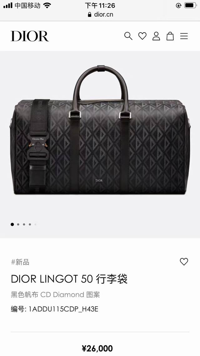 Dior.Hit.The.Road双肩背包是本季最新款式 休闲高端品质 将现代风格与dior的高订精神融为一体 专用christiah.Dior五金 手工精制[