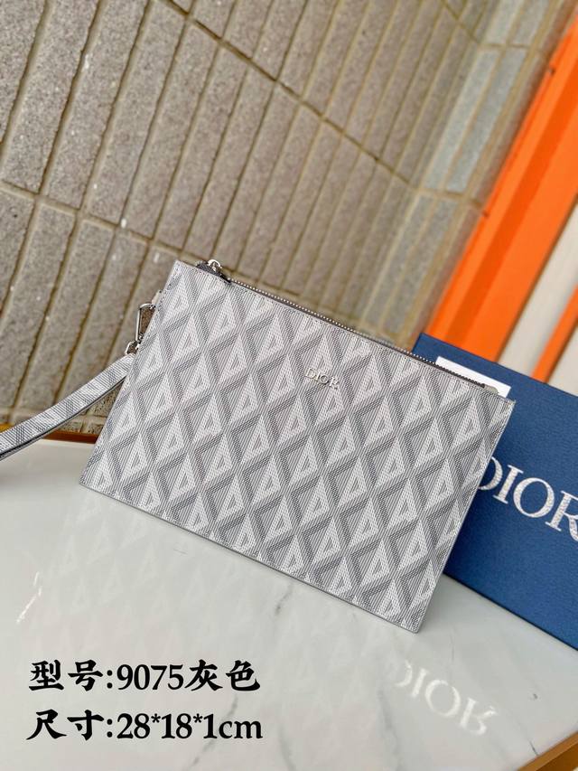 9075灰色手拿包采用迪奥灰 Cd Diamond 图案帆布精心制作 从 Dior 档案汲取灵感 饰以同色调光滑牛皮革细节 拉链隔层内设有贴袋 可容纳一个卡夹