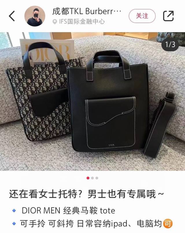 市场最高版本 欢迎对比 点击长按翻译 Saddle :1Adsh Ykk_H00N Dior Dior : 30 X 33 X 10Cm : 13 : Ipho