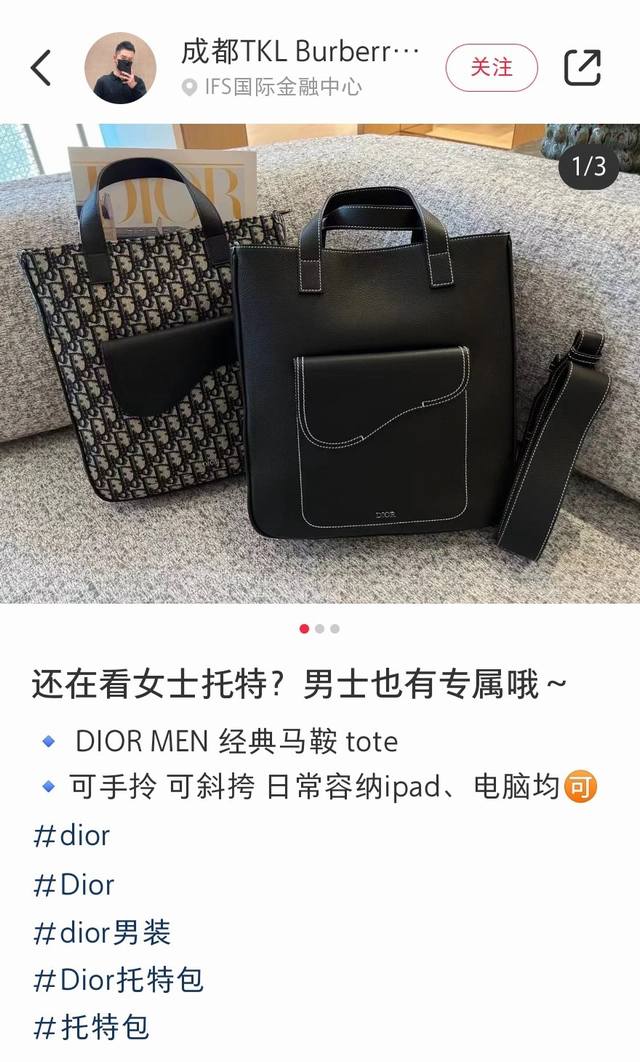 市场最高版本 欢迎对比 Ddd 点击长按翻译 Ddd Saddle Ddd & Dior Oblique Ddd :1Adsh175Yks_H05E Ddd D