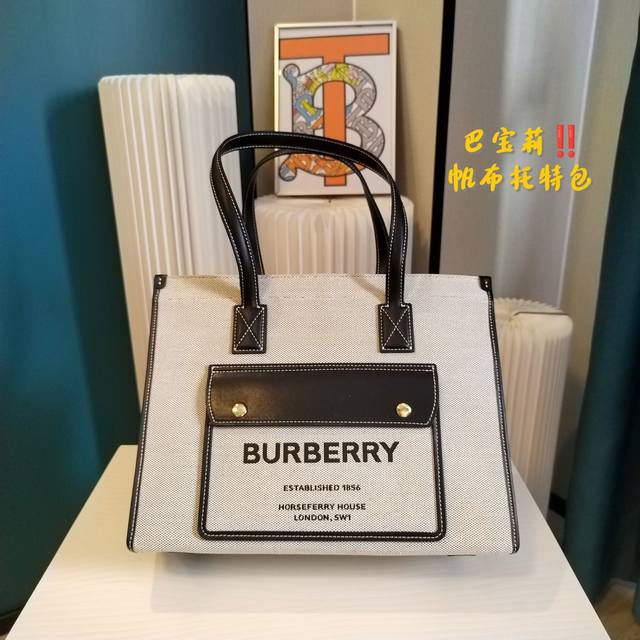 Burberry 巴宝莉单肩包 手提包 时尚圈必备品get起来 新款巴宝莉从不担心销量 气质摆在那里做好品质 香港购入打版 务必做到最好 原版五金 尺寸 33