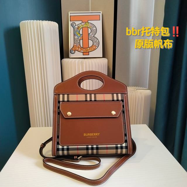 Burberry 巴宝莉单肩包 手提包 托特包时尚圈必备品get起来 新款巴宝莉从不担心销量 气质摆在那里做好品质 香港购入打版 务必做到最好 原版五金 尺寸