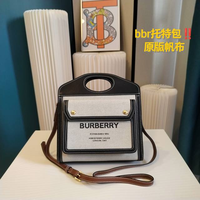 Burberry 巴宝莉单肩包 手提包 托特包时尚圈必备品get起来 新款巴宝莉从不担心销量 气质摆在那里做好品质 香港购入打版 务必做到最好 原版五金 尺寸