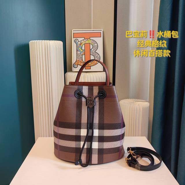 Burberry 巴宝莉水桶包 时尚圈必备品get起来 新款巴宝莉从不担心销量 气质摆在那里做好品质 香港购入打版 务必做到最好 原版五金 尺寸 26.28