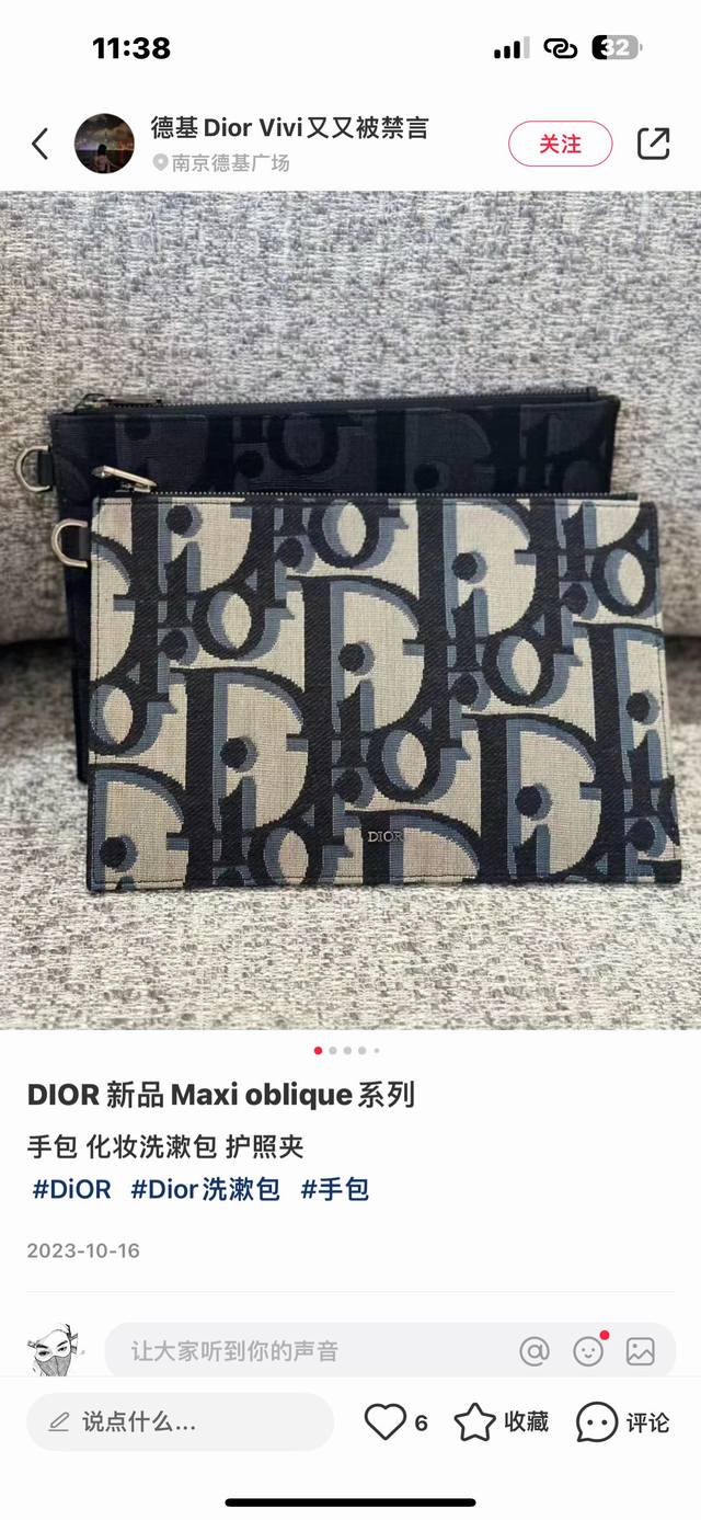 市场最高版本 欢迎对比 点击长按翻译 A5 Maxi Dior Oblique : 2Esca490Yxl_H27E A5 . Maxi Dior Obliqu