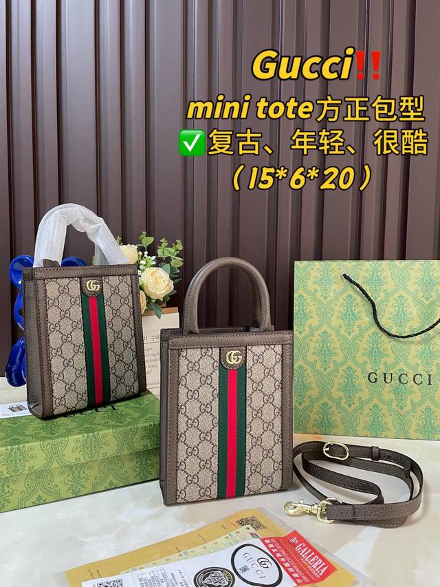 礼盒包装 Gucci 新款 迷你 Tote 购物袋 飒飒的感觉超实用 高品质托特包 精心制作而成 质感超赞 特别有范的一款潮包 手提单肩 超大容量 专柜最新特别