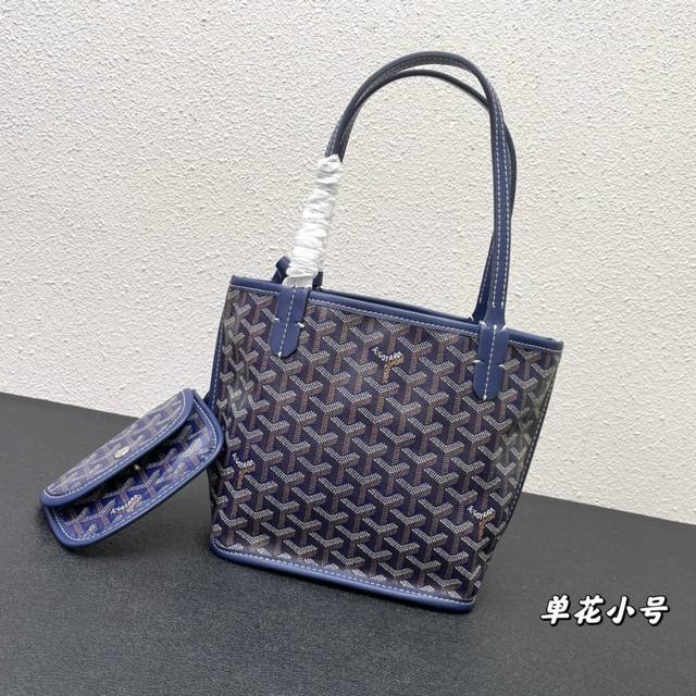 小号 专柜对版升级版goyard 戈雅 经多次研究与改良 不断提升面料与皮质 全方位独家定制只为不断达到客户的高品质要求 底布采用与zp一致的定制高品雨露麻 再