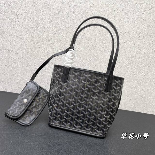 小号 专柜对版升级版goyard 戈雅 经多次研究与改良 不断提升面料与皮质 全方位独家定制只为不断达到客户的高品质要求 底布采用与zp一致的定制高品雨露麻 再 - 点击图像关闭