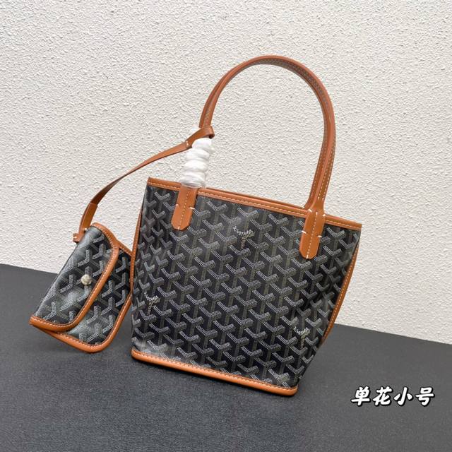 小号 专柜对版升级版goyard 戈雅 经多次研究与改良 不断提升面料与皮质 全方位独家定制只为不断达到客户的高品质要求 底布采用与zp一致的定制高品雨露麻 再 - 点击图像关闭