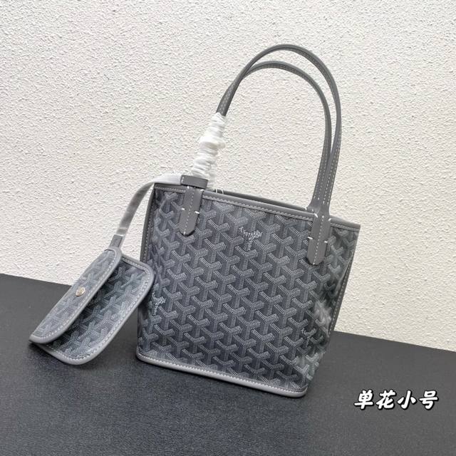 小号 专柜对版升级版goyard 戈雅 经多次研究与改良 不断提升面料与皮质 全方位独家定制只为不断达到客户的高品质要求 底布采用与zp一致的定制高品雨露麻 再