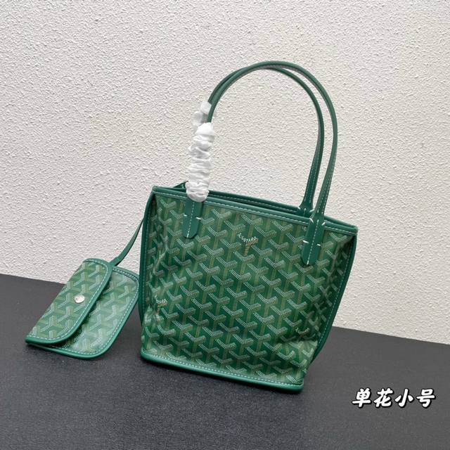 小号 专柜对版升级版goyard 戈雅 经多次研究与改良 不断提升面料与皮质 全方位独家定制只为不断达到客户的高品质要求 底布采用与zp一致的定制高品雨露麻 再