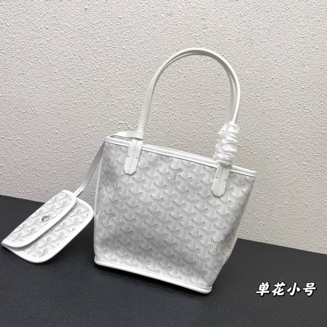 小号 专柜对版升级版goyard 戈雅 经多次研究与改良 不断提升面料与皮质 全方位独家定制只为不断达到客户的高品质要求 底布采用与zp一致的定制高品雨露麻 再