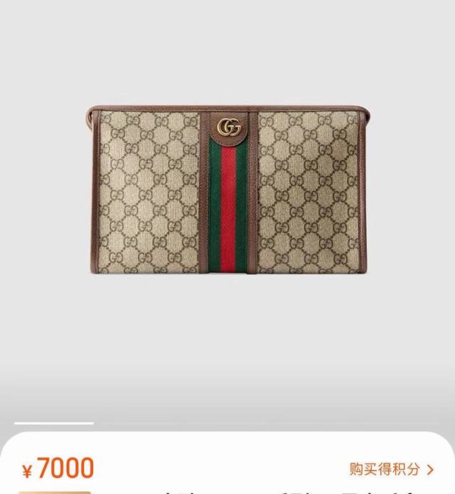 Gucci 古奇 顶级原单货专柜新款手拿包流行款 高端大气 时尚有品味 最新顶级专柜专用材料配皮专用头层牛皮 手感好厚度足 专柜标准布 超级实用 专柜五金配件