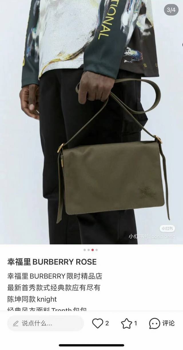 B家精制斜背包 选用棉质混纺面料打造 灵感源自 Burberry 标志性 Trench 风衣 点缀马术骑士徽标 Ekd 刺绣 包带设有 B 字型扣环 可调式斜背