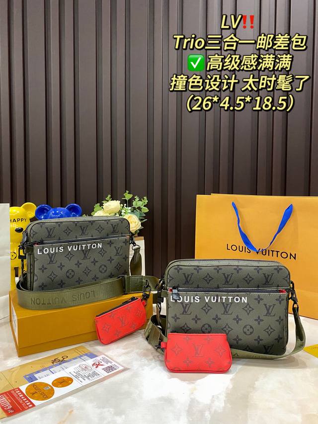 折叠礼盒 Lv 路易威登 黑武士压花 Pochette Trio男包三合一大包+麻将包+零钱包 3个包包和1条肩带组成 各个部分都可以拆解 随意组合搭配 肩带可