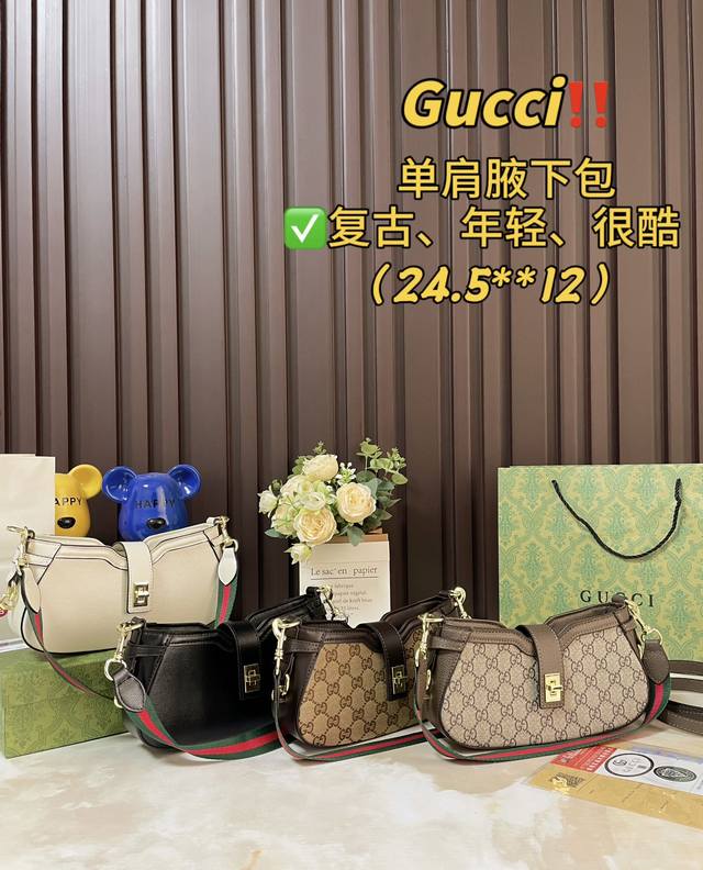 酷奇 Gucci月牙腋下包 温润细腻 优雅高级 非常百搭耐看 经典时髦 Gucci 限量款 月牙包 夏日运动风 Pvc 原单品质 定制专柜鎏金五金搭配经典酷奇条