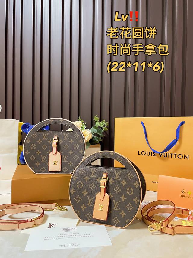 折叠礼盒 Lv2024秀款圆环包 这样的神仙包怎么能错过，顶级面料的质感简直无敌了品相极其完美，一款四季都能驾驭的包包 Lv 圆饼包 非常可爱