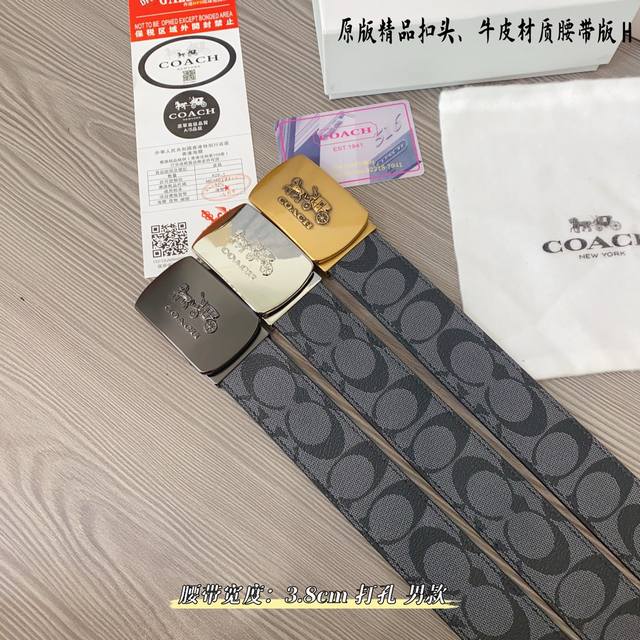 原版品质打孔 品牌：蔻驰c家【男款】 颜色：黑 扣头：金/银/枪 扣头：原版精品纯铜五金扣头 带身：原版牛皮 尺