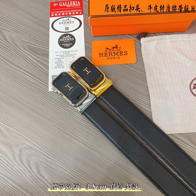 原版品质滑道 品牌：爱马h家【男款】 颜色：黑 扣头：金/银 扣头：原版精品纯铜五金扣头 带身：原版牛皮 尺寸：