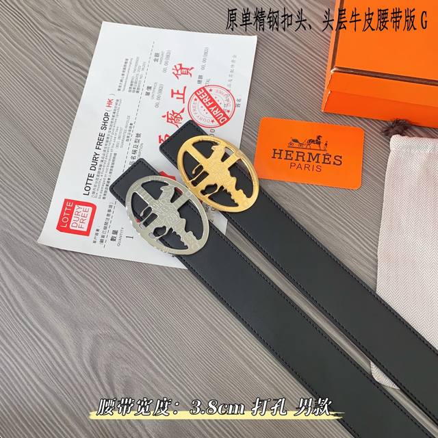 Her爱马h专柜同款，进口头层togo牛皮 Boxer牛皮衬里，配以精品钢扣五金配件 3.8Cm