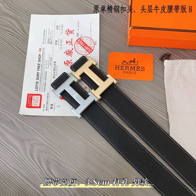 Her爱马h专柜同款，进口头层togo牛皮 Boxer牛皮衬里，配以精品钢扣五金配件 3.8Cm