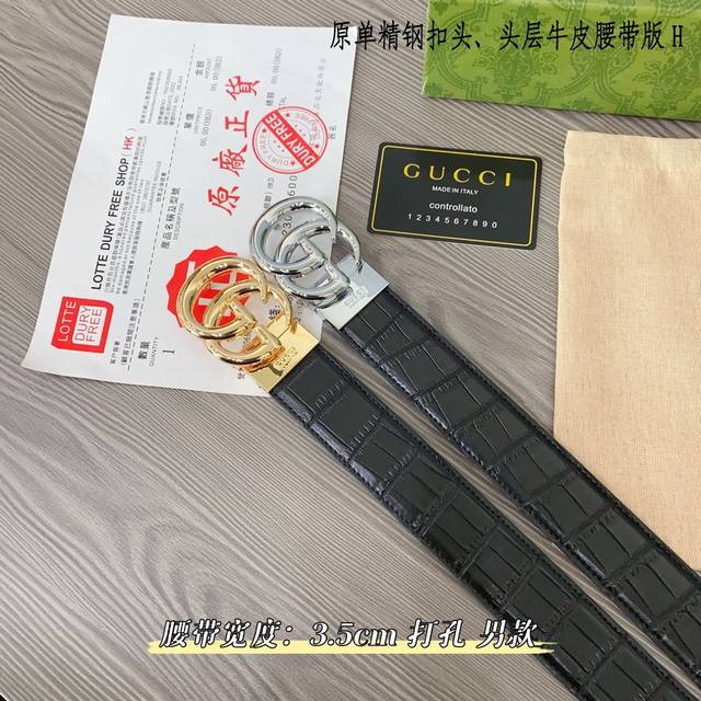 Gucc古奇g家 原单新品 带身采用雙面意大利進口原廠牛皮纹 非市场普通版本 黑色经典配色 百搭适合各种场合 扣头精品设计注意细节 宽度 Cm