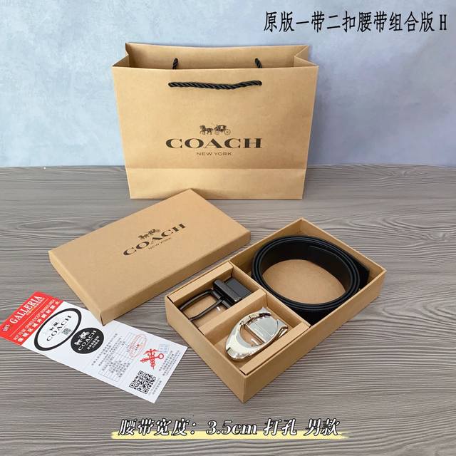 1带1扣 1带2扣 蔻驰coach 男款 牛皮 马车夫印花配c扣，太洋气了 蔻驰男士腰带礼盒，可自由截取长短、双面双色，配2个的扣头 买一盒等于4条皮带。 送礼