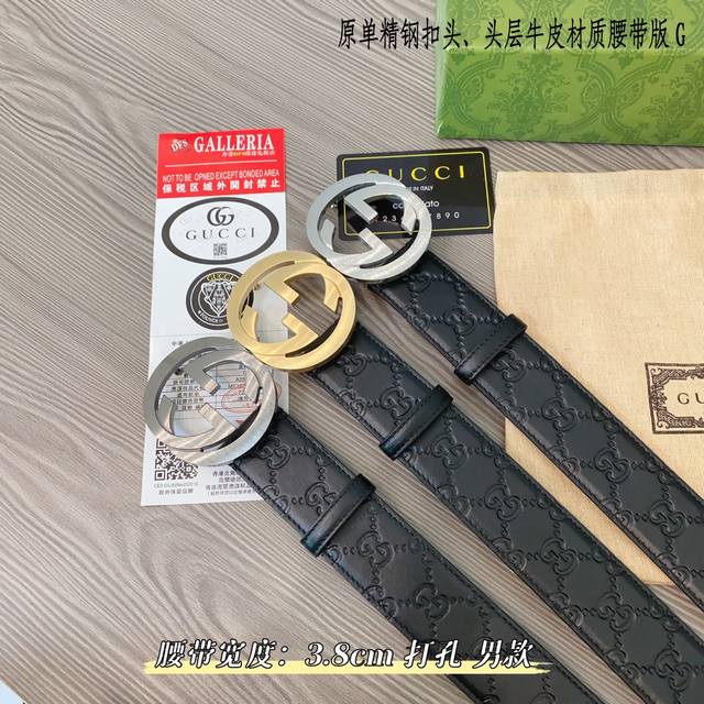 Gucc古奇g家 原单新品 带身采用雙面意大利進口原廠牛皮纹 非市场普通版本 黑色经典配色 百搭适合各种场合 扣头精品设计注意细节 宽度3.8Cm