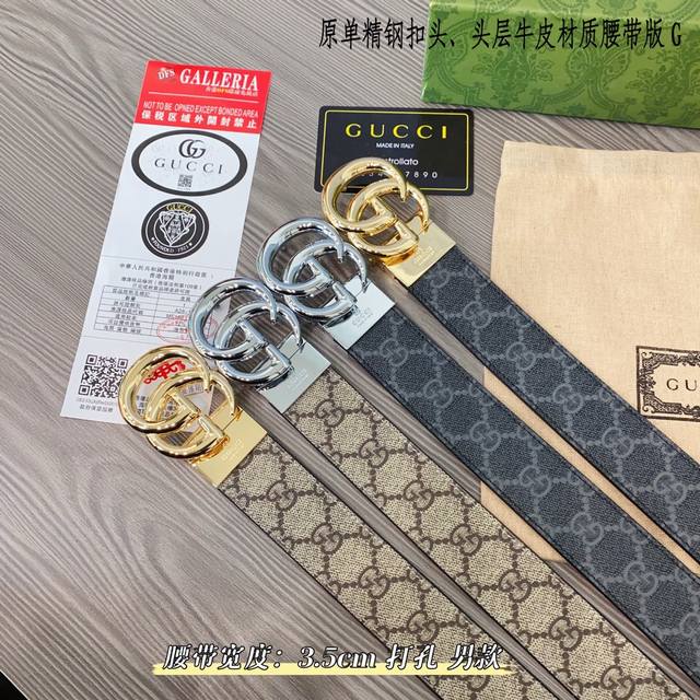 Gucc古奇g家 原单新品 带身采用雙面意大利進口原廠牛皮纹 非市场普通版本 黑色经典配色 百搭适合各种场合 扣头精品设计注意细节 宽度 Cm