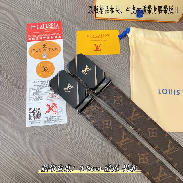 原版品质滑道 品牌：路易l家 男款 颜色：咖 扣头：金 银 扣头：原版精品纯铜五金扣头 带身：原版牛皮 尺寸：宽约：3.8Cm 长约：95Cm-125Cm 类别