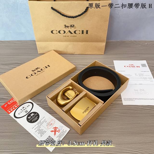 一带一扣 一带双扣 蔻驰coach 男款 牛皮 马车夫印花配c扣，太洋气了 蔻驰男士腰带礼盒，可自由截取长短、双面双色，配2个的扣头 买一盒等于4条皮带。 送礼