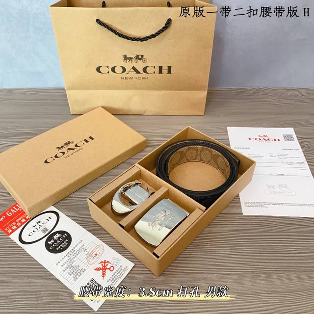 一带一扣 一带双扣 蔻驰coach 男款 牛皮 马车夫印花配c扣，太洋气了 蔻驰男士腰带礼盒，可自由截取长短、双面双色，配2个的扣头 买一盒等于4条皮带。 送礼