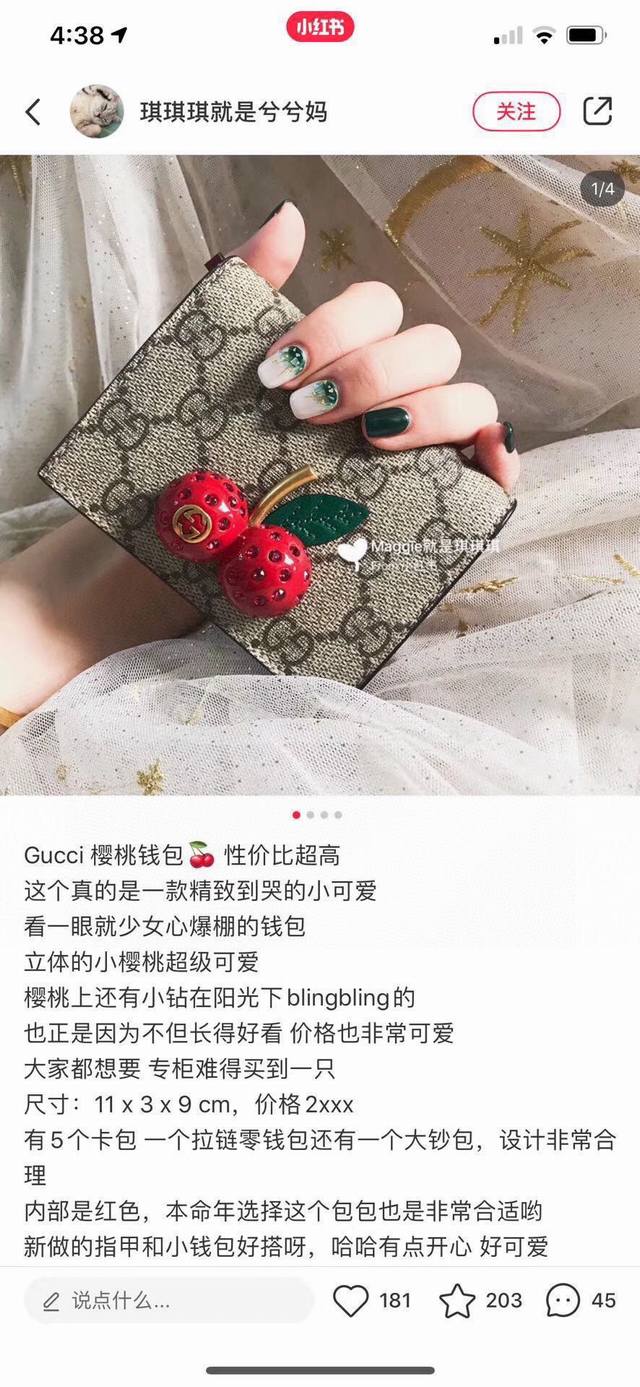 颜色 红尺寸 11X9Guccl专柜同步款！Gucci Garden纪念品 ～ 樱桃』系列新款！一个三维的樱桃配件，镶嵌晶体矗立gg标志采用进口pvc搭配顶级原