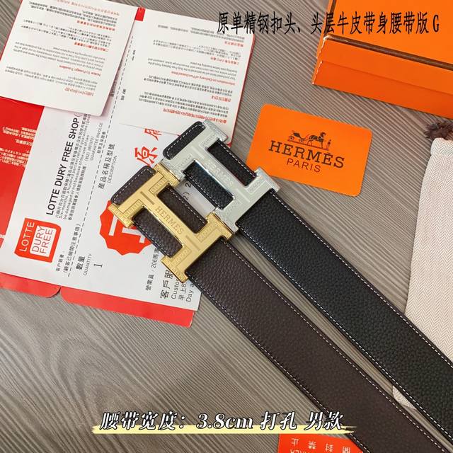 Her爱马h专柜同款，进口头层togo牛皮 Boxer牛皮衬里，配以精品钢扣五金配件 3.8Cm