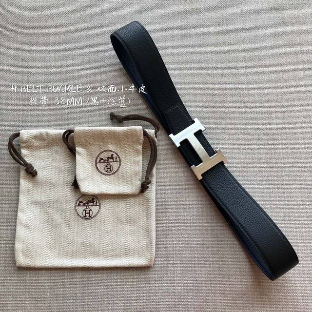 Hermes-H Belt Buckle & Reversible Leather Stra Mm 爱马仕专柜同步 进口双面小牛皮 精钢精品五金 双面可用