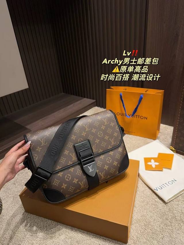 Louis Vuitton 路易威登 折叠礼盒包装亲m46328独家实拍！本款 Archy 中号邮差包选用 Monogram Macassar 帆布和皮革饰边，