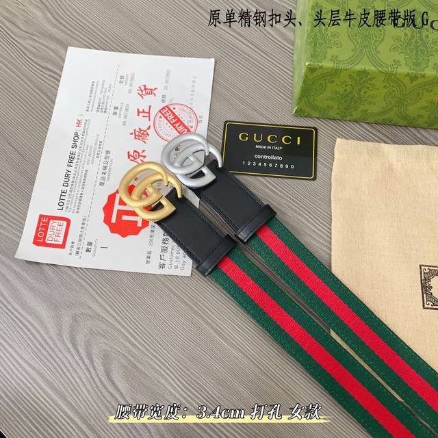 Gucc古奇g家 女款 原单新品 带身采用雙面意大利進口原廠牛皮纹 非市场普通版本 黑色经典配色 百搭适合各种场合 扣头精品设计注意细节 宽度3.4Cm