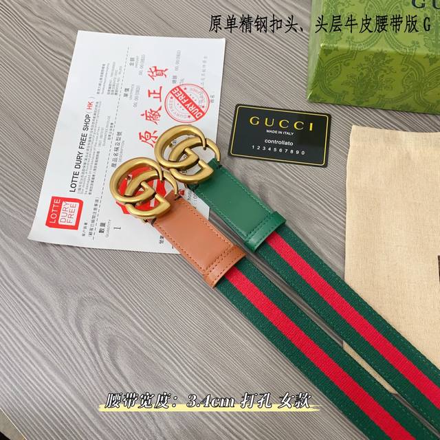 Gucc古奇g家 女款 原单新品 带身采用雙面意大利進口原廠牛皮纹 非市场普通版本 黑色经典配色 百搭适合各种场合 扣头精品设计注意细节 宽度3.4Cm