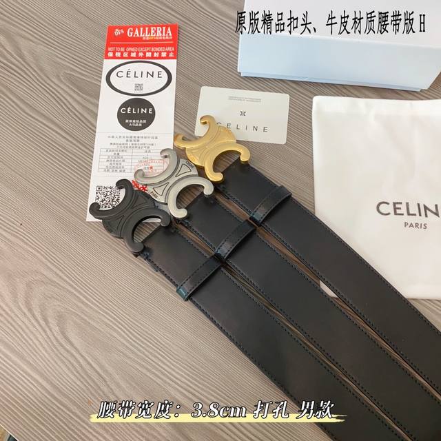 原版品质打孔 品牌：赛琳c家 男款 颜色：黑 扣头：金 银 黑 扣头：原版精品纯铜五金扣头 带身：原版牛皮 尺寸：宽约：3.8Cm 长约：95Cm-125Cm - 点击图像关闭