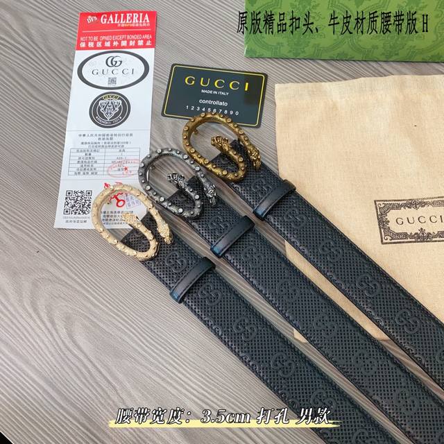 原版品质打孔 品牌：古奇g家 男款 颜色：黑 扣头：金 银 扣头：原版精品纯铜五金扣头 带身：原版牛皮 尺寸：宽约：3.5Cm 长约：95Cm-125Cm 类别