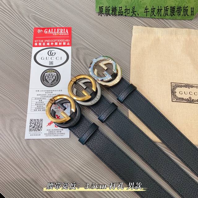 原版品质打孔 品牌：古奇g家 男款 颜色：黑 扣头：金 银 扣头：原版精品纯铜五金扣头 带身：原版牛皮 尺寸：宽约：3.5Cm 长约：95Cm-125Cm 类别