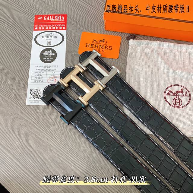 原版品质打孔 品牌：爱马h家 男款 颜色：黑 扣头：金 银 黑 扣头：原版精品纯铜五金扣头 带身：原版牛皮 尺寸：宽约：3.8Cm 长约：95Cm-125Cm - 点击图像关闭