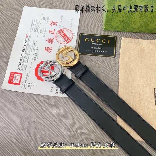 Gucc古奇g家 女款 原单新品 带身采用雙面意大利進口原廠牛皮纹 非市场普通版本 黑色经典配色 百搭适合各种场合 扣头精品设计注意细节 宽度3.0Cm