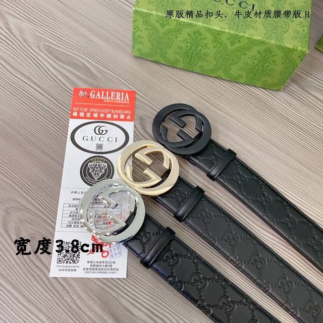 原版品质打孔 品牌：古奇g家 男款 颜色：黑 扣头：金 银 黑 扣头：原版精品纯铜五金扣头 带身：原版牛皮 尺寸：宽约：3.8Cm 长约：95Cm-125Cm