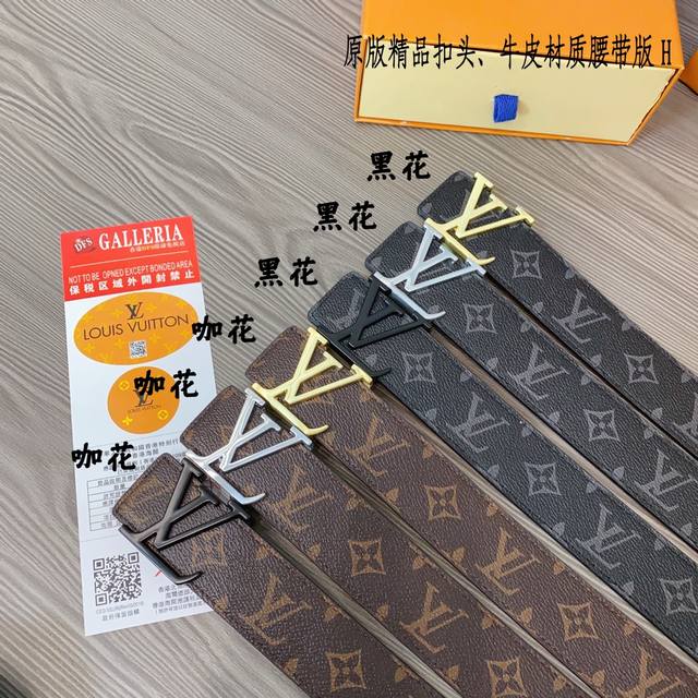 原版品质打孔 品牌：路易l家 男款 颜色：咖花 扣头：金 银 黑 扣头：原版精品纯铜五金扣头 带身：原版牛皮 尺寸：宽约：3.8Cm 长约：95Cm-125Cm