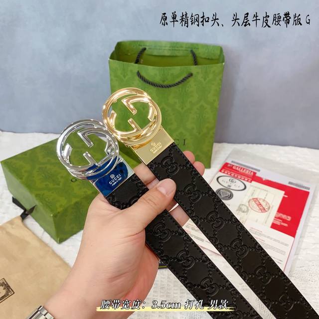 Gucc古奇g家 原单新品 带身采用雙面意大利進口原廠牛皮纹 非市场普通版本 黑色经典配色 百搭适合各种场合 扣头精品设计注意细节 宽度3.5Cm