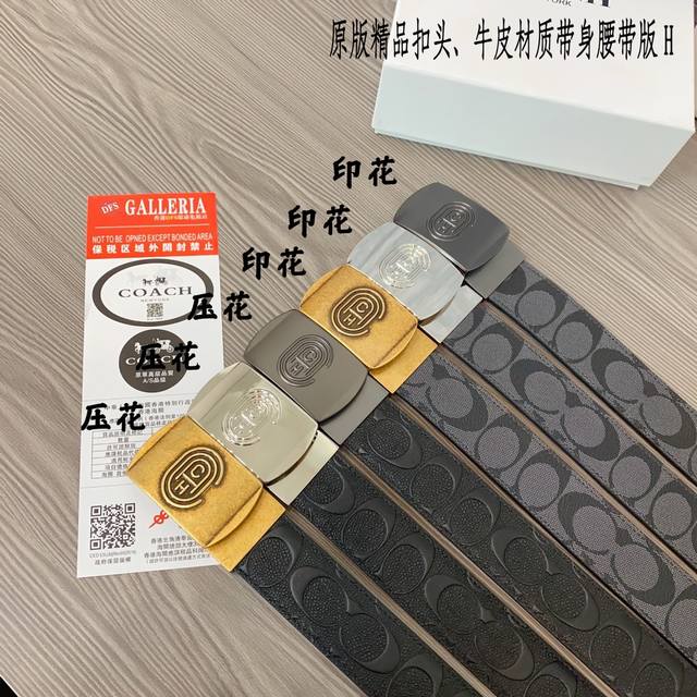 原版品质打孔 品牌：蔻驰c家 男款 颜色：黑 扣头：银 金 枪 扣头：原版精品纯铜五金扣头 带身：原版牛皮 尺寸：宽约：3.8Cm 长约：95Cm-125Cm - 点击图像关闭